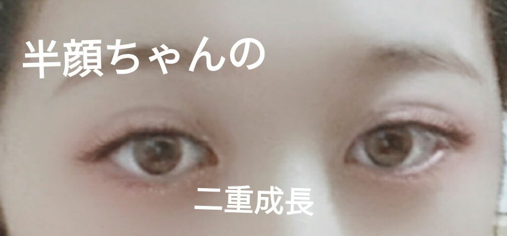 半顔ちゃん on LIPS 「皆さんおはようございます。こんな朝からごめんなさい🙏今回は私半..」(1枚目)