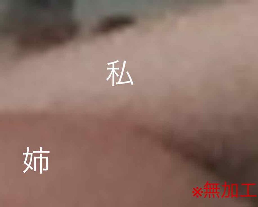 スキンアクア スーパーモイスチャージェル/スキンアクア/日焼け止めジェルを使ったクチコミ(2枚目)