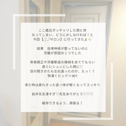 を使ったクチコミ(2枚目)