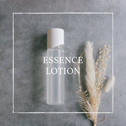 オルビスユー エッセンスローション /オルビス/化粧水を使ったクチコミ(1枚目)