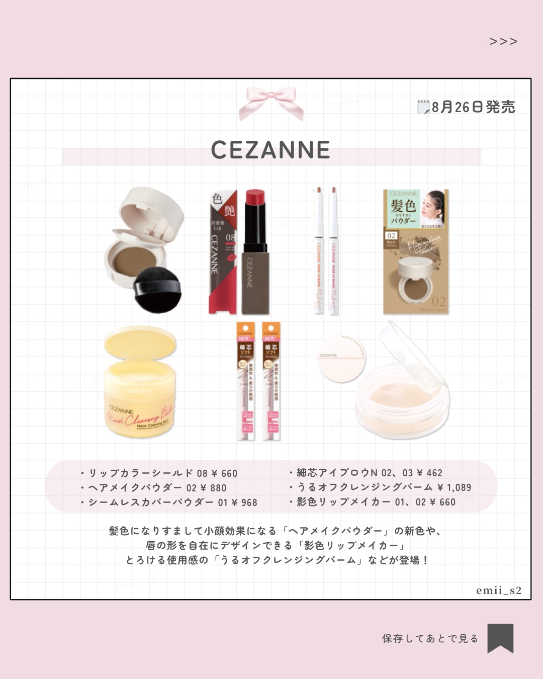 泡洗顔 ブライトアップ/ビフェスタ/泡洗顔を使ったクチコミ（2枚目）