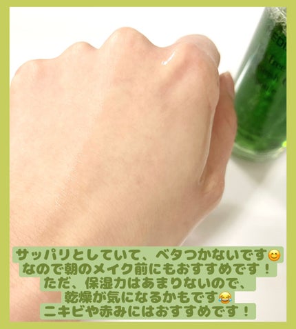 ティーツリーバイオーム ブレミッシュシカアンプル/MEDIHEAL/美容液を使ったクチコミ(5枚目)