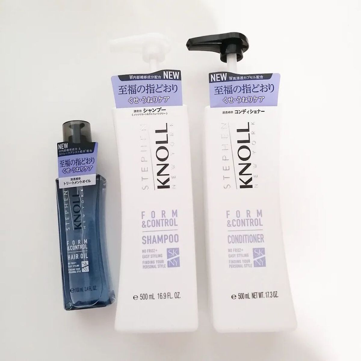 フォルムコントロール シャンプー Ｗ/コンディショナー Ｗ/スティーブンノル ニューヨーク/市販シャンプーを使ったクチコミ（1枚目）