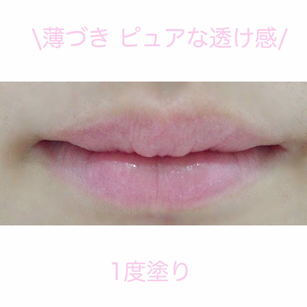 ヴォリュプテ ティントインバーム/YVES SAINT LAURENT BEAUTE/口紅を使ったクチコミ(3枚目)