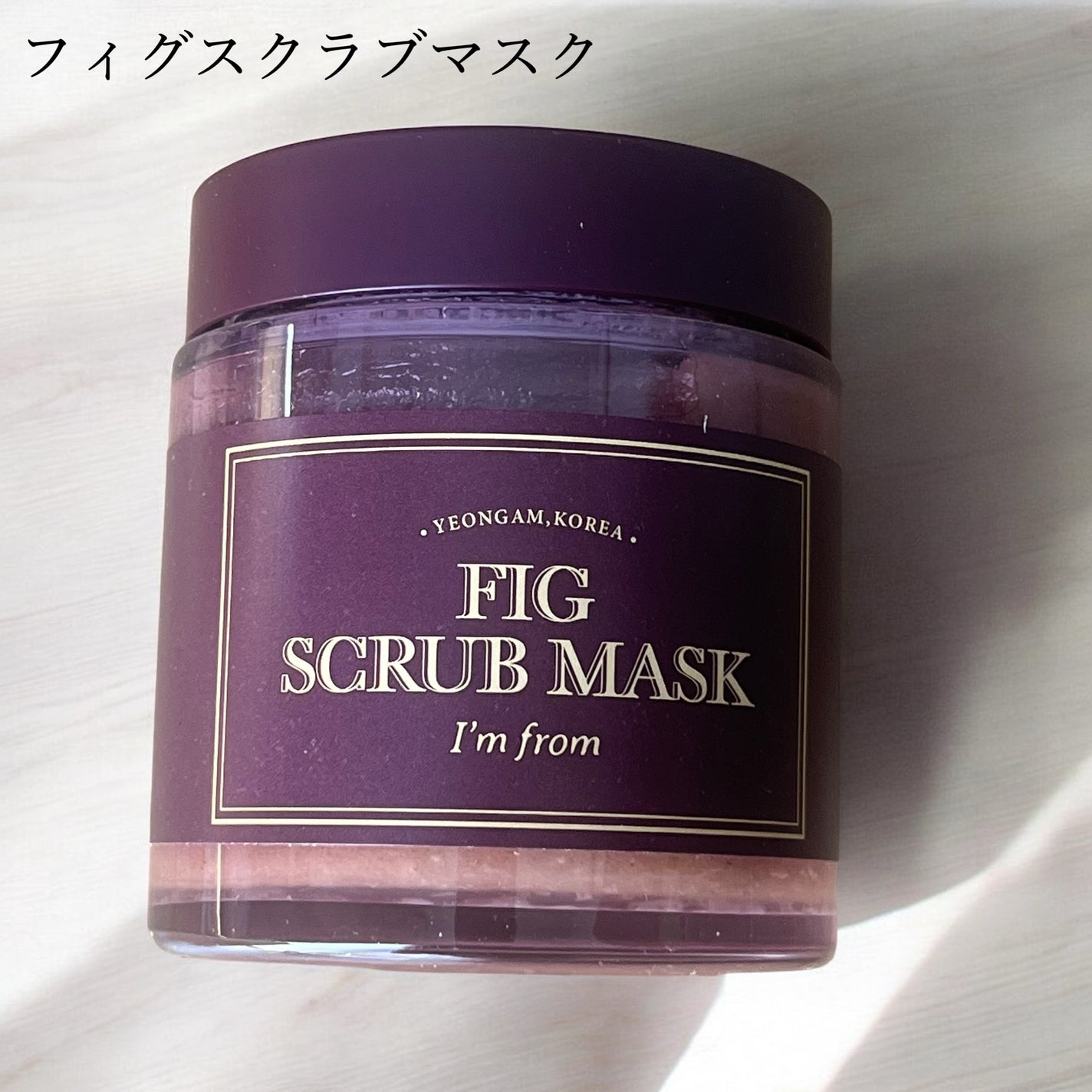 ハニーマスク/I'm from/洗い流すパック・マスクを使ったクチコミ(2枚目)