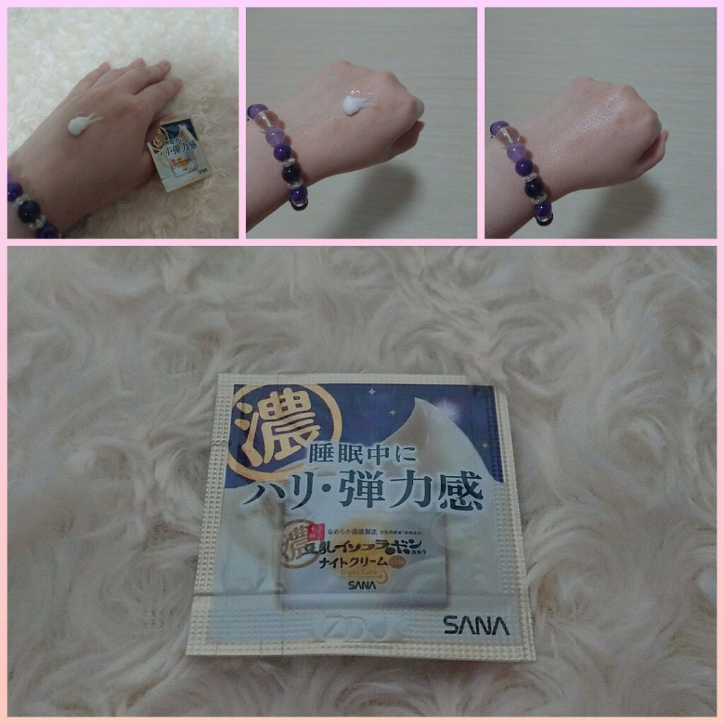 リンクル乳液 N/なめらか本舗/乳液を使ったクチコミ（1枚目）