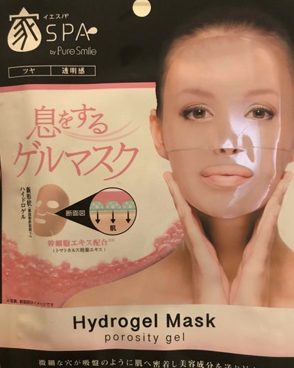 ハイドロゲルマスク ピンクマスクタイプ/イエスパ/シートマスク・パックを使ったクチコミ(1枚目)