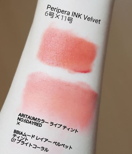 My Lip Tint Pack/ベリサム/リップティントを使ったクチコミ(4枚目)