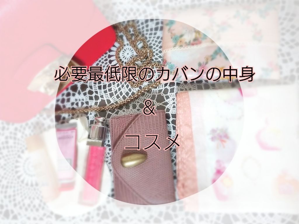 ディオール アディクト ウルトラ グロス/Dior/リップグロスを使ったクチコミ(1枚目)