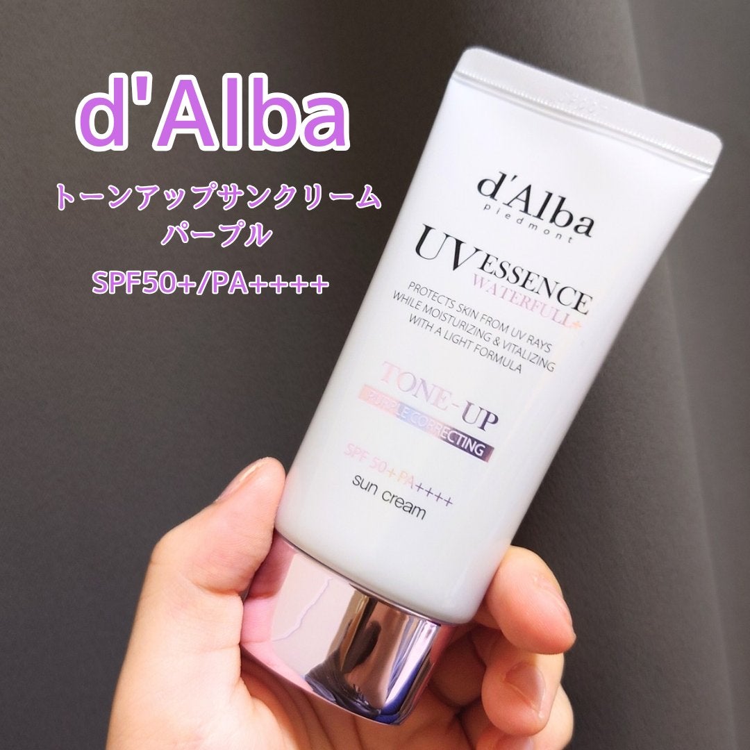 ダルバ ウォータフル トーンアップ サンクリーム(パープル)/ダルバ/日焼け止めクリームを使ったクチコミ(1枚目)