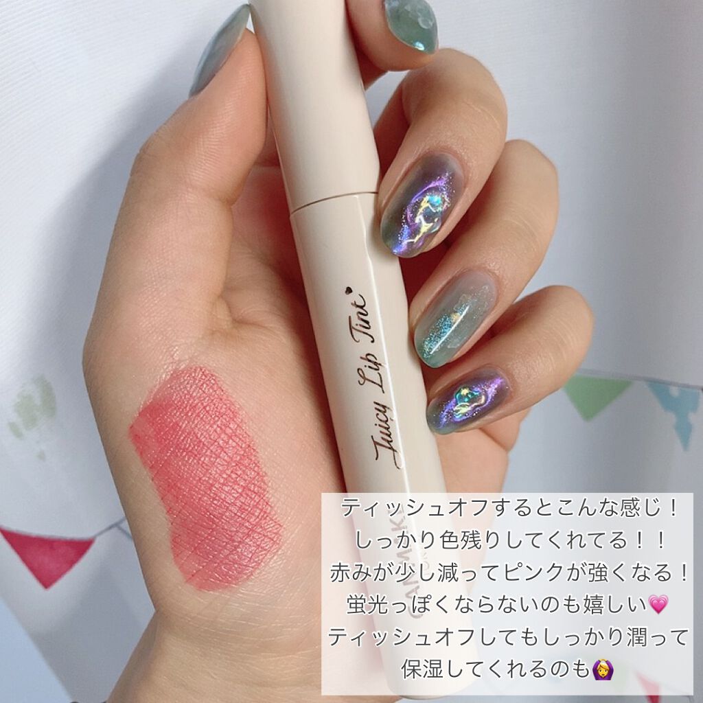 ジューシーリップティント/キャンメイク/口紅を使ったクチコミ(4枚目)