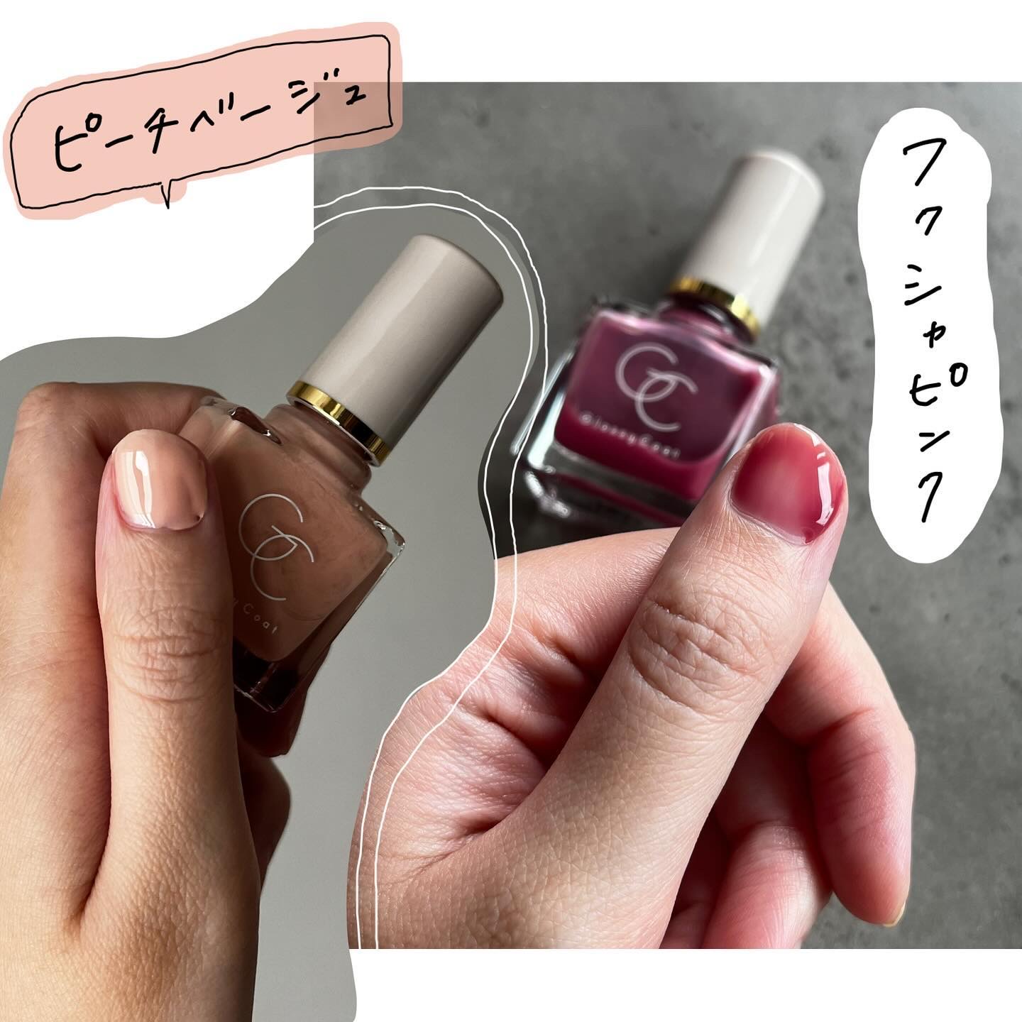 グロッシーコート ネイビーグレー（限定色）/スキューズミー/オールインワンネイルを使ったクチコミ（3枚目）