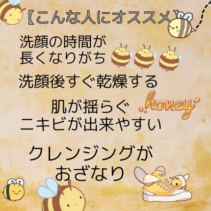 はちみつ洗顔石鹸/HACCI/洗顔石鹸を使ったクチコミ(4枚目)