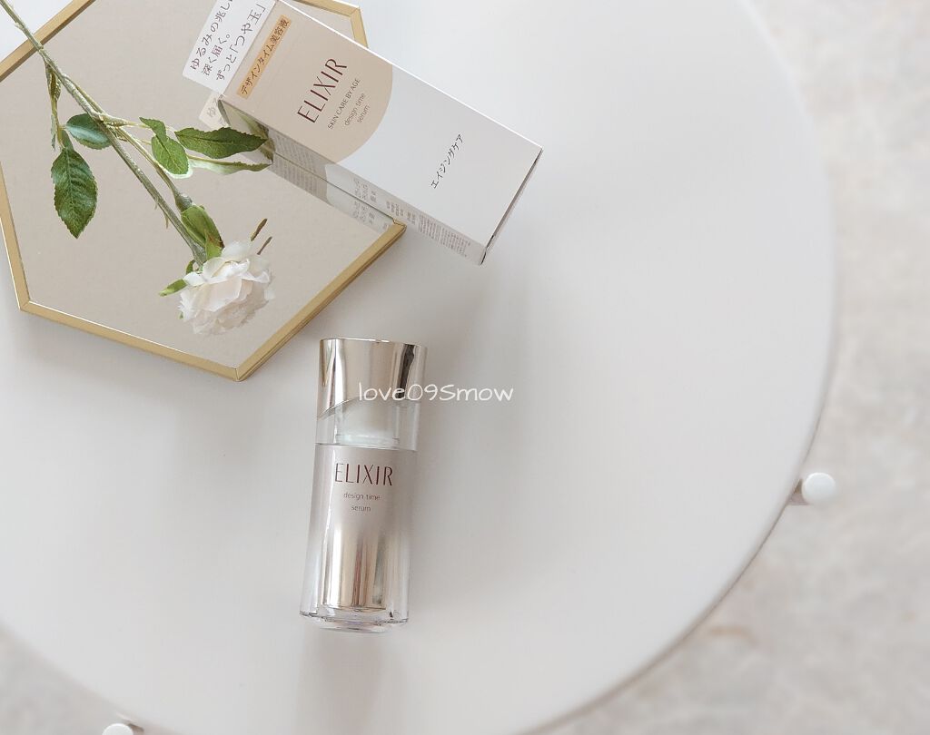 エリクシール シュペリエル デザインタイム セラム/エリクシール/美容液を使ったクチコミ(1枚目)