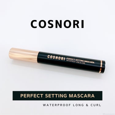 COSNORI パーフェクトセッティングウォータープルーフマスカラ Long&Curlのクチコミ「コスノリ
ウォータープルーフマスカラ ロング＆カール
01ブラック

水・汗・油分に強い強力な.....」（1枚目）