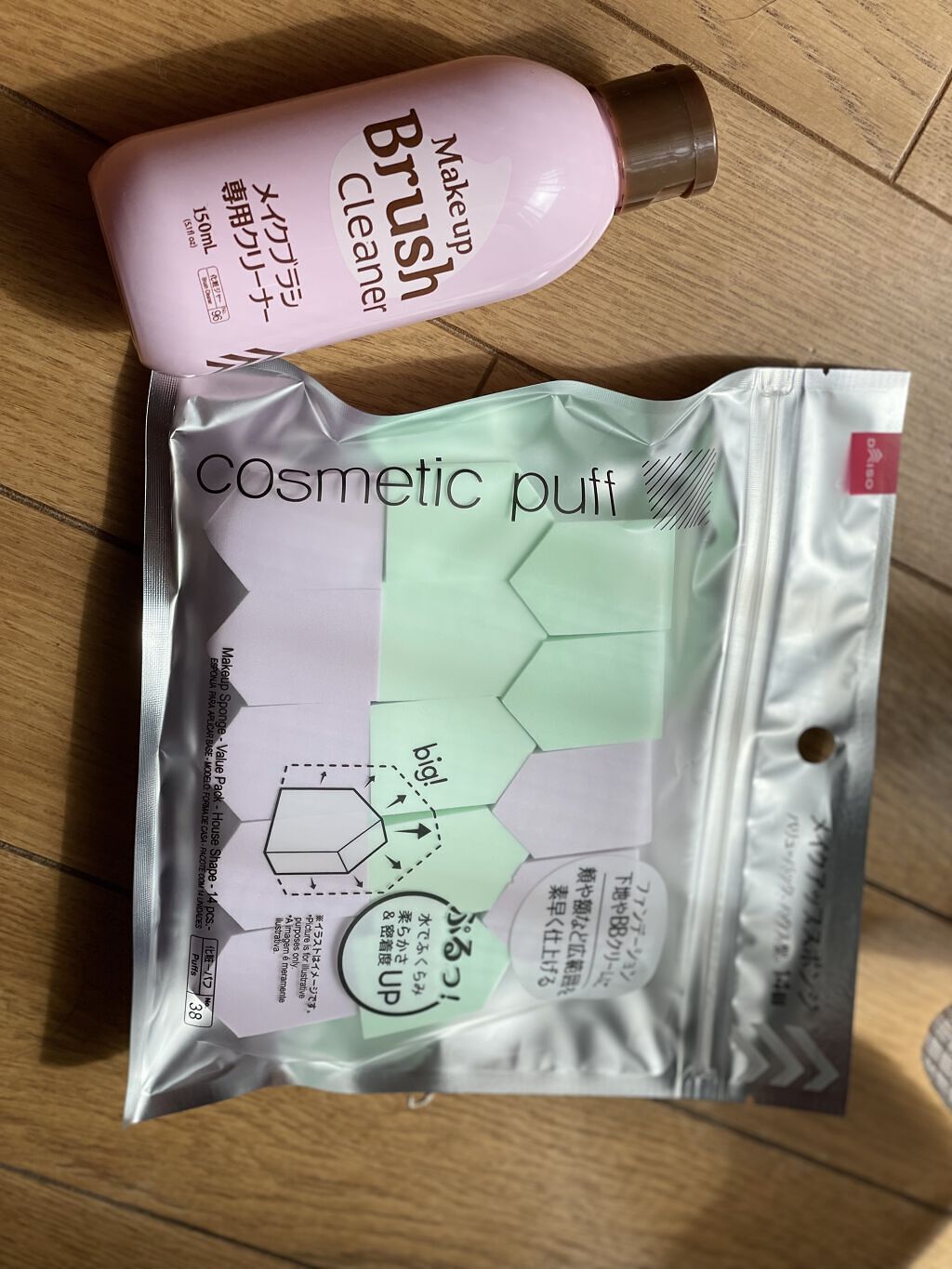 メイクブラシクリーナー/DAISO/その他化粧小物を使ったクチコミ（1枚目）