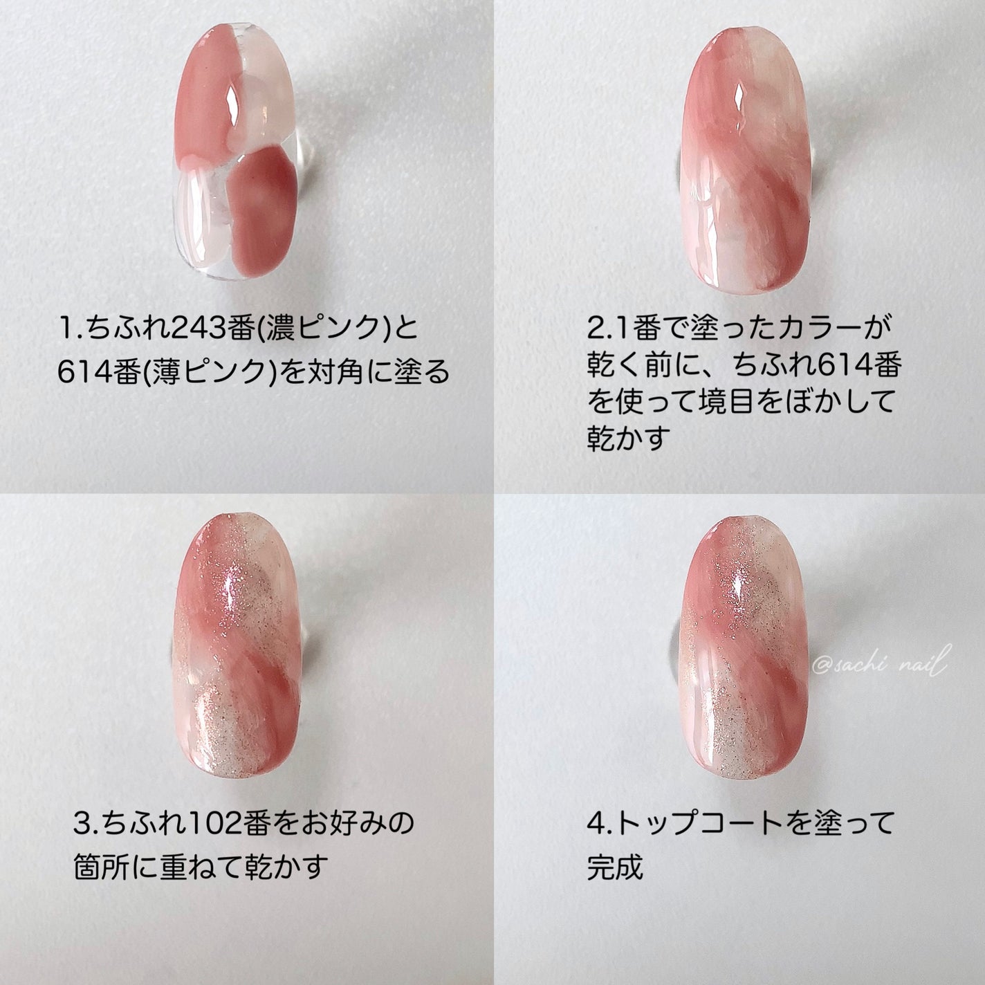 ネイル エナメル/ちふれ/マニキュアを使ったクチコミ(5枚目)