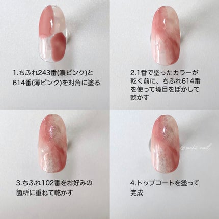 ネイル エナメル/ちふれ/マニキュアを使ったクチコミ(5枚目)