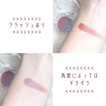 マルチグリッターカラー/ENBAN TOKYO/単色アイシャドウを使ったクチコミ(4枚目)