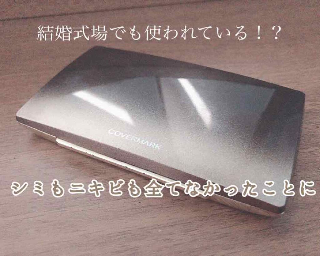 \ニキビもシミも見えなくなった/


ニキビ肌でも荒れないのにカバーしてくれる。
シミなんてなかったことにしてくれる。
神のパウダーファンデ。
COVERMARK モイスチュア ヴェール LX
結婚式場でも使われているくらい、カバー力がすご