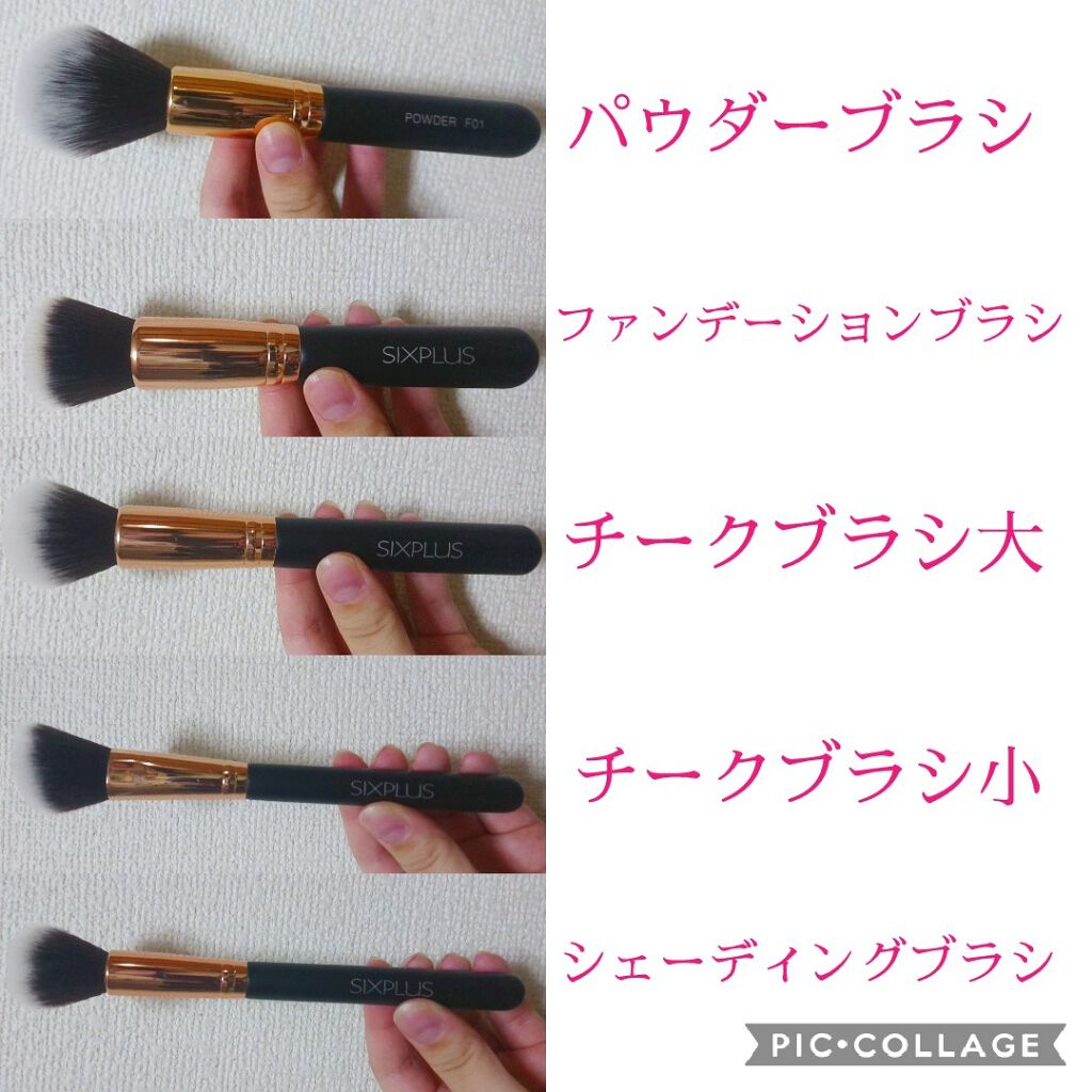 貴族のゴールド メイクブラシ11本セット 化粧ポーチ付き/SIXPLUS/メイクブラシを使ったクチコミ(3枚目)