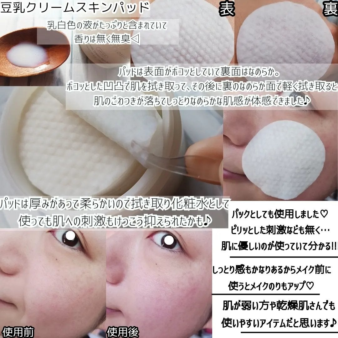 みみりん₍ᐢ⑅•༝•⑅ᐢ₎ on LIPS 「【使った商品】CAMPUSBLOSSOM■ピーチ&クリームトー..」(4枚目)