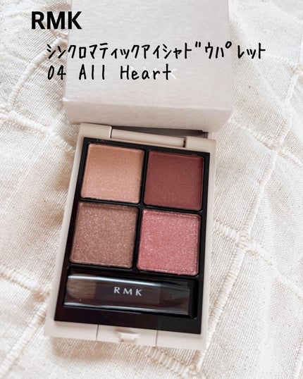 RMK シンクロマティック アイシャドウパレット/RMK/アイシャドウパレットを使ったクチコミ(1枚目)