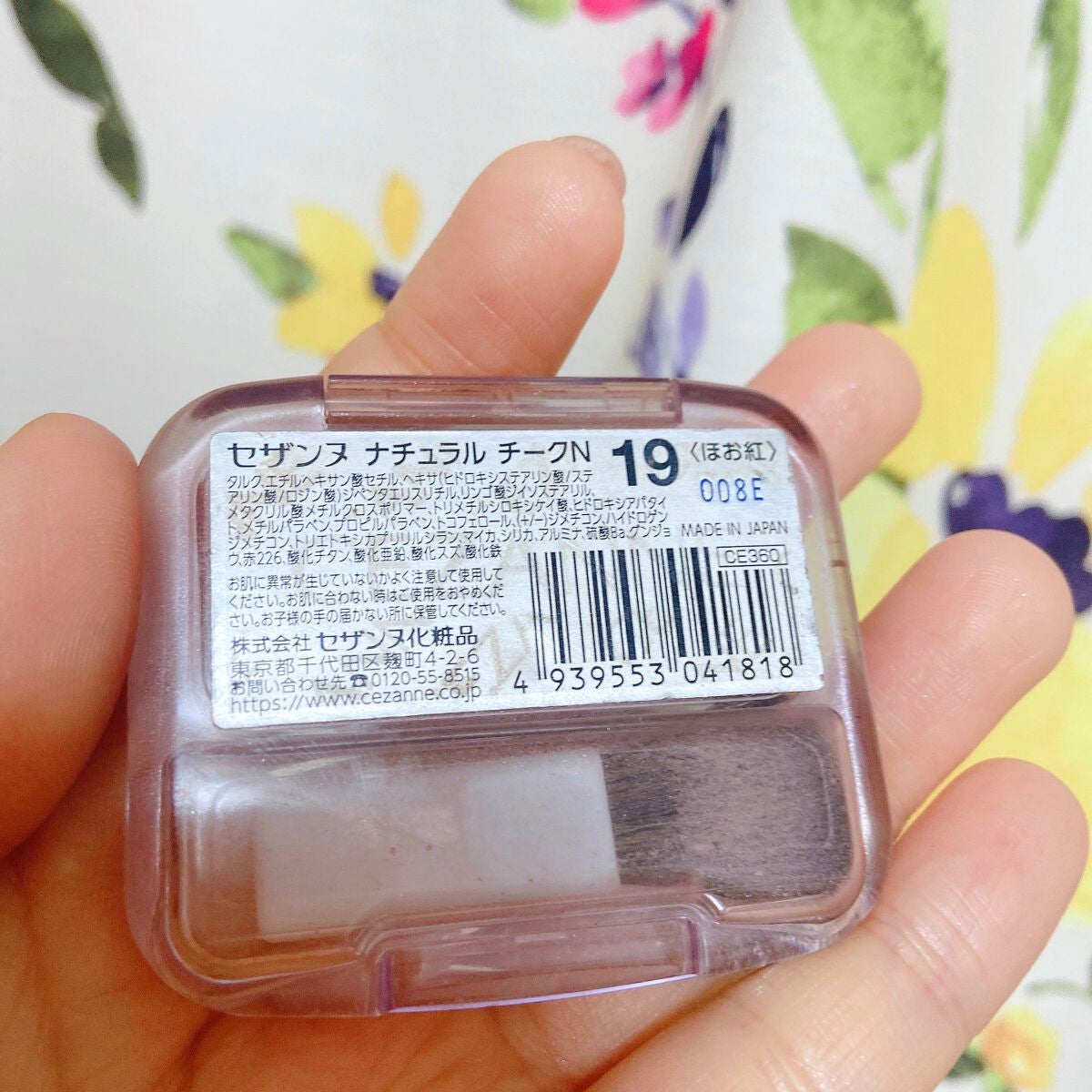 ナチュラル チークN/CEZANNE/パウダーチークを使ったクチコミ(2枚目)