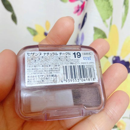 ナチュラル チークN/CEZANNE/パウダーチークを使ったクチコミ(2枚目)