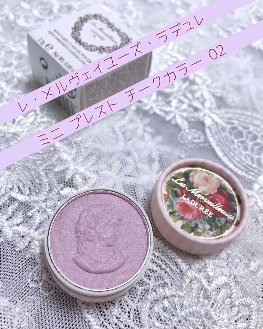 ミニ プレスト チークカラー/レ・メルヴェイユーズ ラデュレ/パウダーチークを使ったクチコミ(1枚目)