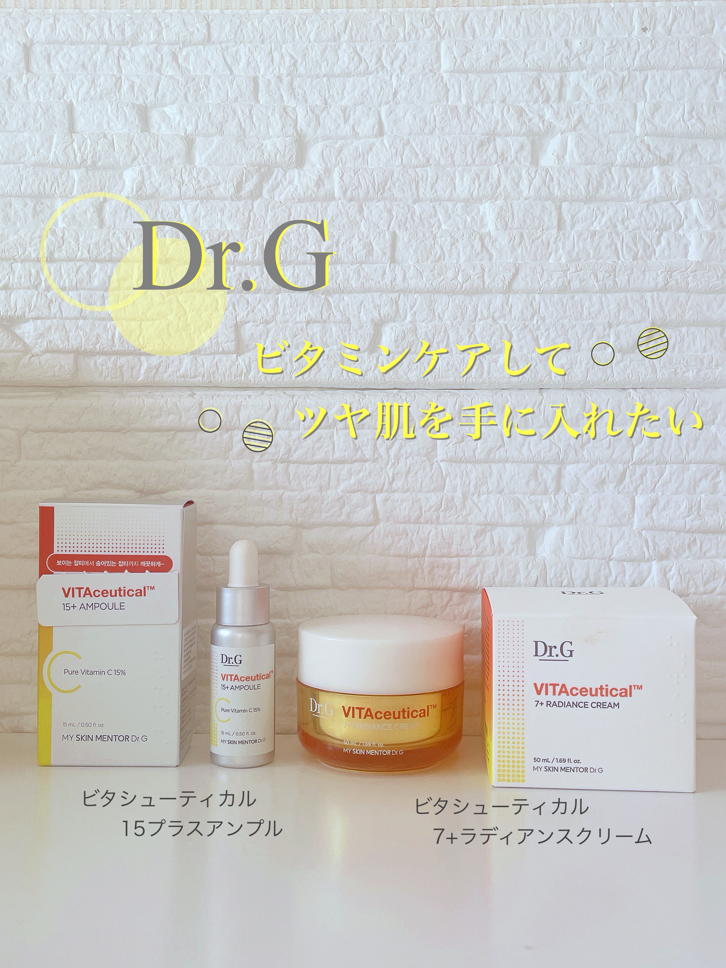 ８デイズピュアビタミンCアンプル/VARI:HOPE/美容液を使ったクチコミ（1枚目）