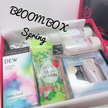 ブルーム ボックス/BLOOMBOX/その他を使ったクチコミ（1枚目）