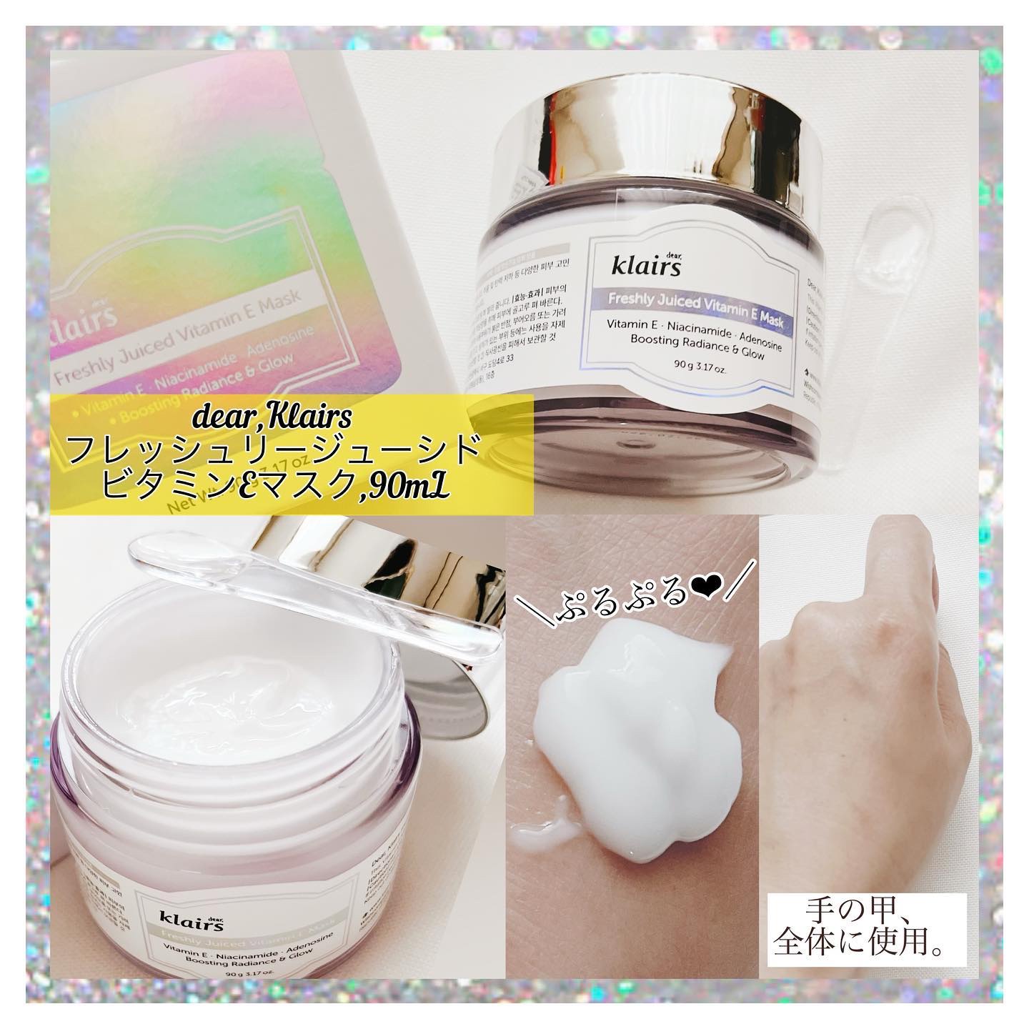 ミッドナイトブルーカーミングクリーム/Klairs/フェイスクリームを使ったクチコミ（3枚目）