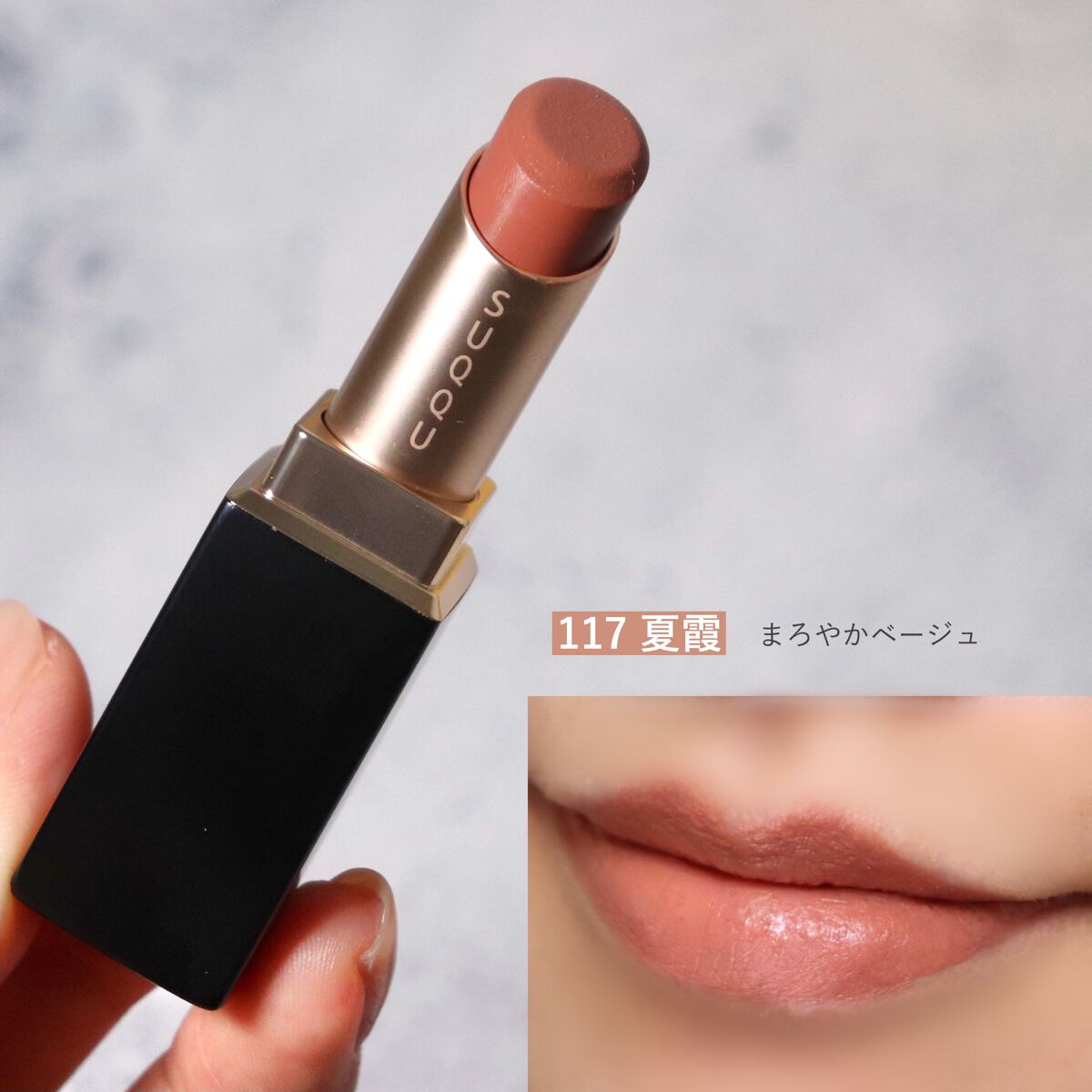 ピュア カラー ブラッシュ/SUQQU/パウダーチークを使ったクチコミ(6枚目)