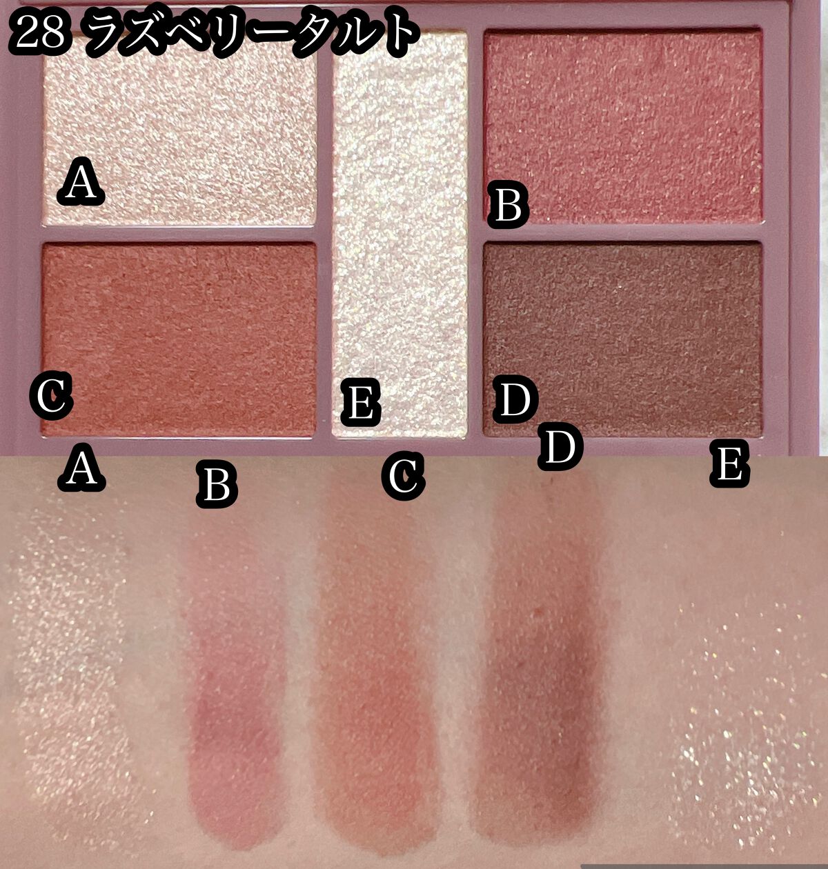 パーフェクトスタイリストアイズ/キャンメイク/アイシャドウパレットを使ったクチコミ(1枚目)