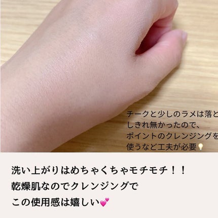 モイスチャー クレンジングミルク/WELEDA/ミルククレンジングを使ったクチコミ(4枚目)