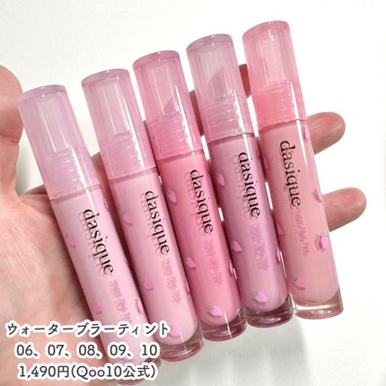 ブレンディングムードチーク/dasique/パウダーチークを使ったクチコミ(7枚目)