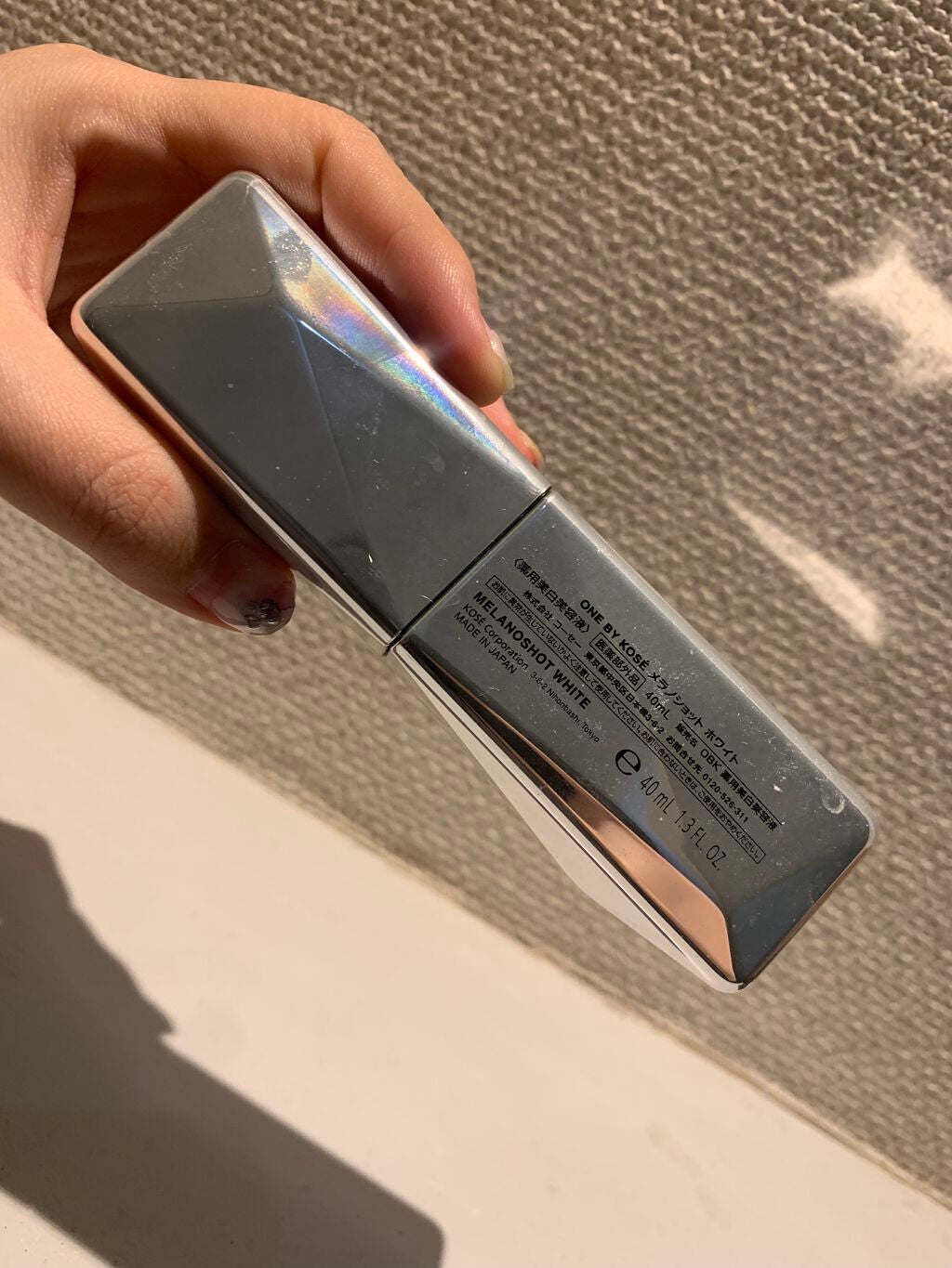 メラノショット ホワイト D/ONE BY KOSE/美容液を使ったクチコミ(2枚目)