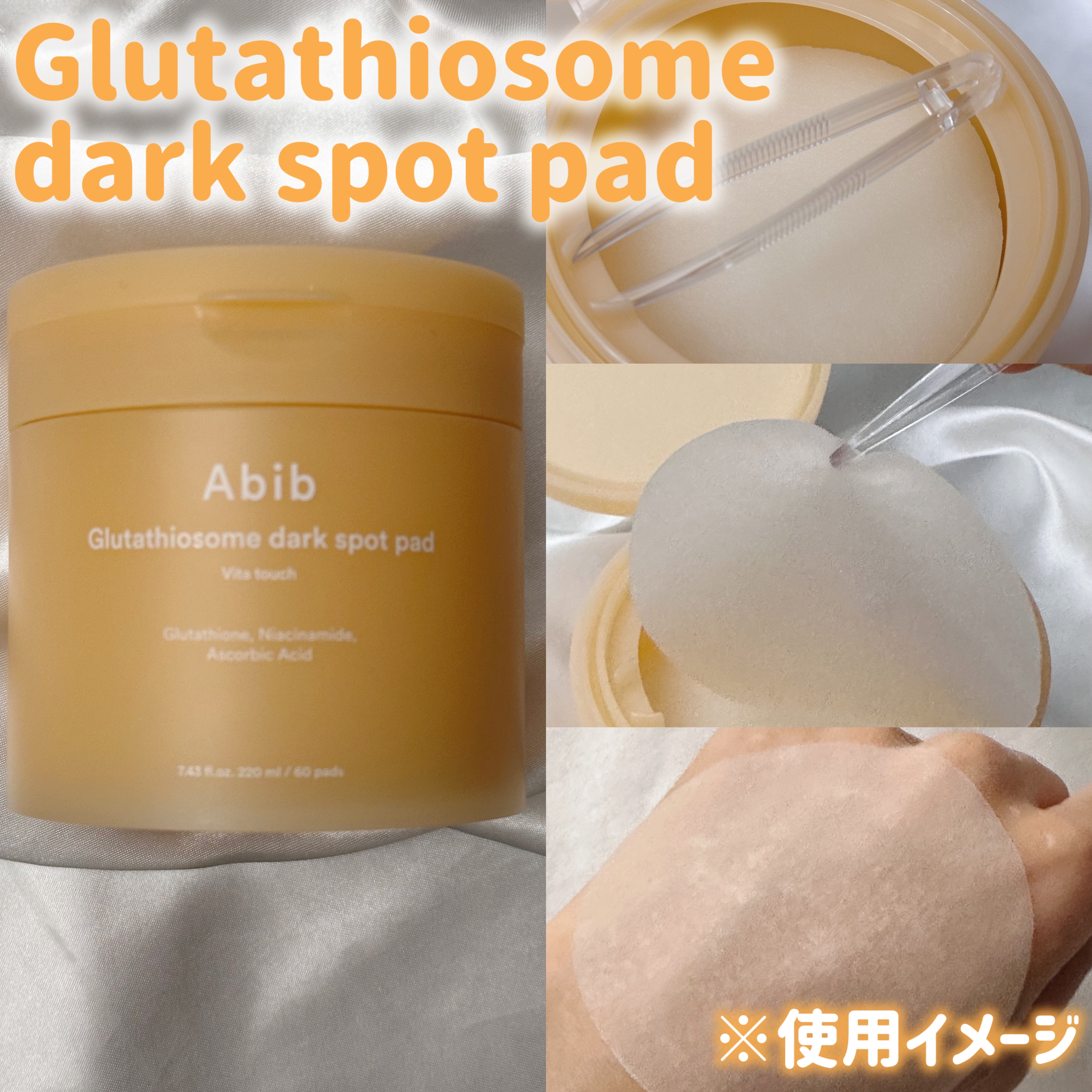 弱酸性pHシートマスク ハニーフィット/Abib /シートマスク・パックを使ったクチコミ（3枚目）