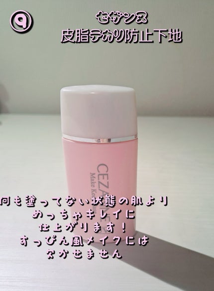 RINO on LIPS 「イエベさんにおすすめ!?私のお気に入りコスメを紹介します!☆後..」(4枚目)