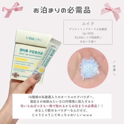 を使ったクチコミ(3枚目)