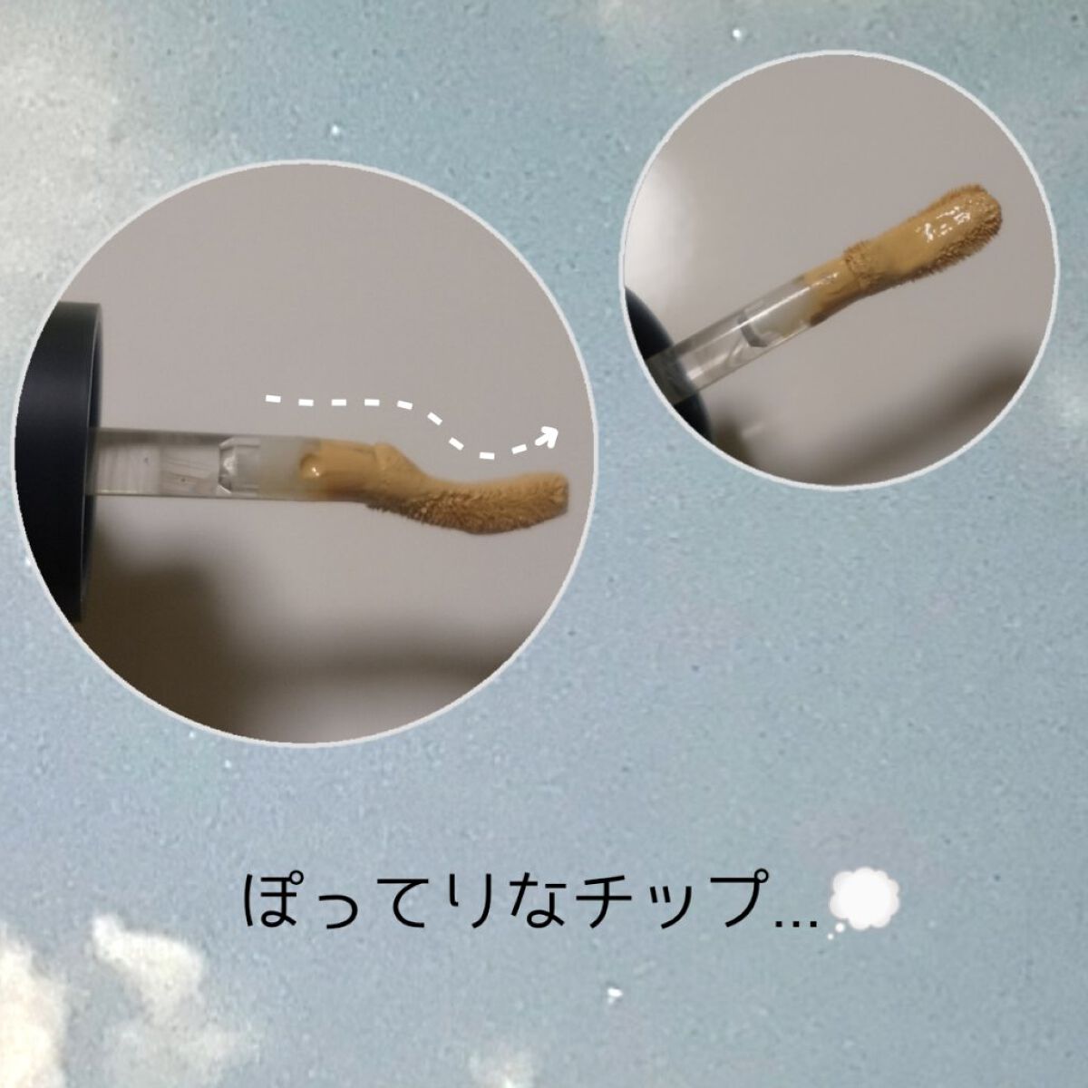 タトゥーウォータープルーフスカーコンシーラー/フォレンコス/リキッドコンシーラーを使ったクチコミ(3枚目)