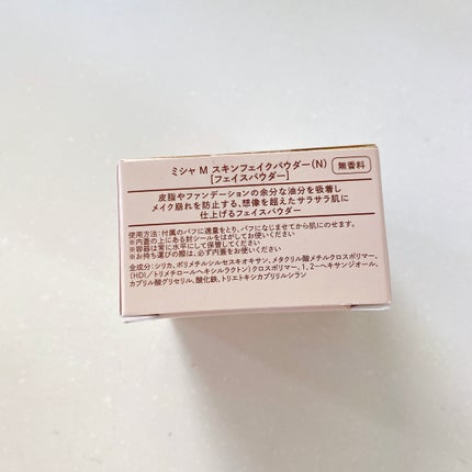 ミシャ M スキンフェイクパウダー ノンパール/MISSHA/ルースパウダーを使ったクチコミ(7枚目)