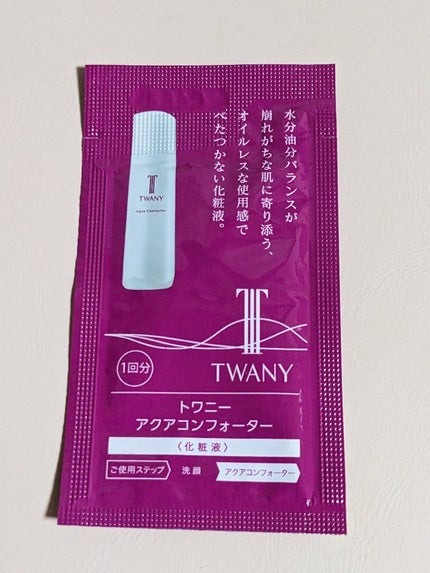 アクアコンフォーター/TWANY/化粧水を使ったクチコミ(4枚目)