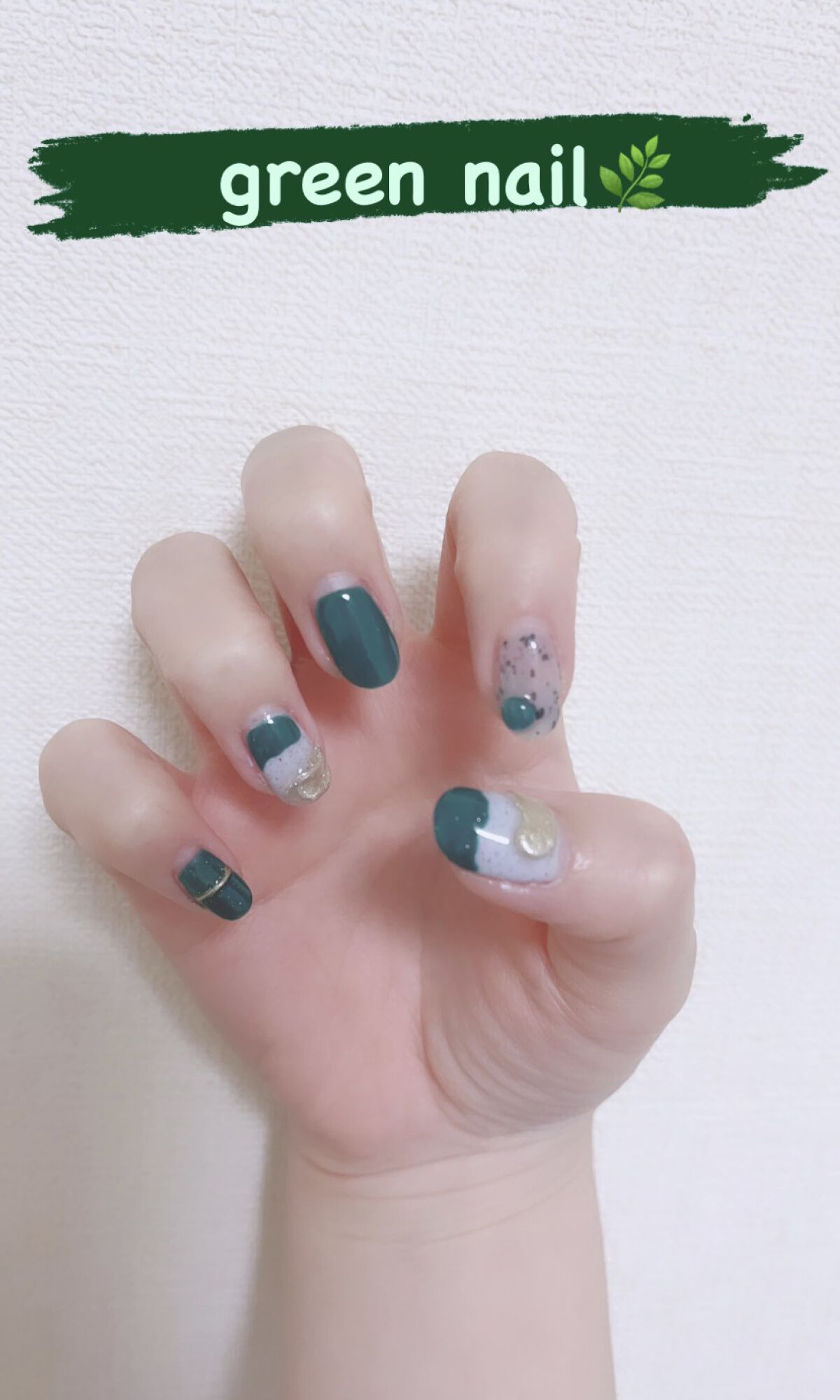 💅グリーンネイル🌿‬


もう5月ということで🌱

ちょっと派手すぎ感は否めませんが

まあかわいいからオッケーとしよう


やっぱりマグとフラッシュはどうしても使いたくて

マグはダイヤモンドマグなのですが、 

フラッシュみたいに