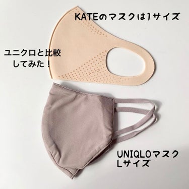 小顔シルエットマスク ライトベージュ/KATE/マスクの画像