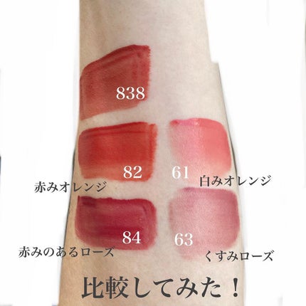 ルージュ アリュール インク フュージョン/CHANEL/口紅を使ったクチコミ(8枚目)