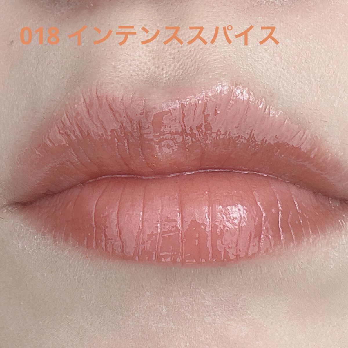 ディオール アディクト リップ マキシマイザー/Dior/リップグロスを使ったクチコミ（3枚目）