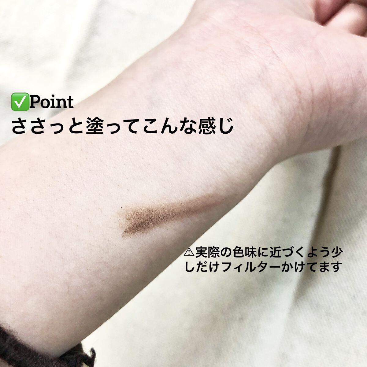 ダブルエンドアイブロウブラシ スマッジタイプ/ロージーローザ/メイクブラシを使ったクチコミ（3枚目）