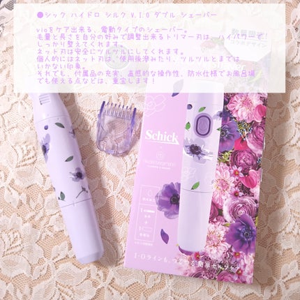 ソフィ デリケートウェットシート フレッシュフローラルの香り/ソフィ/デリケートゾーンケアを使ったクチコミ(6枚目)